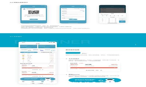小狐狸钱包能否安全换钱？揭开你的疑惑与不安